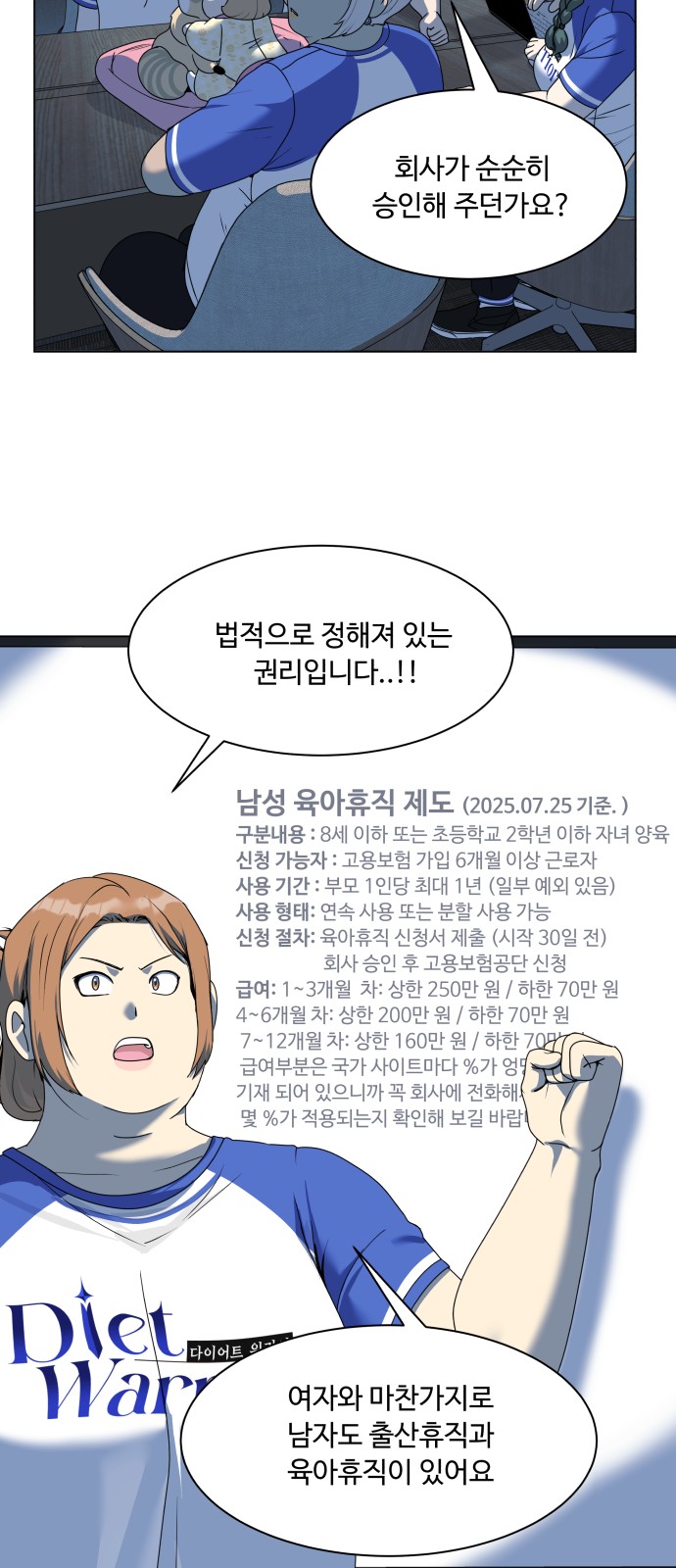 52 페이지