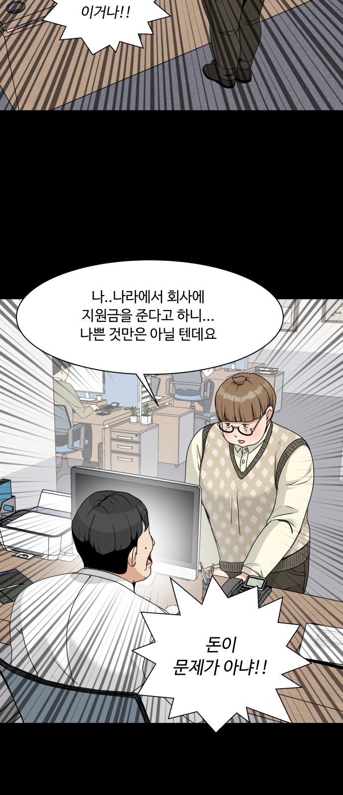 56 페이지