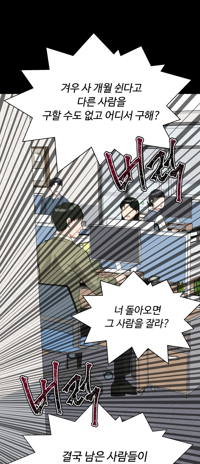 57 페이지