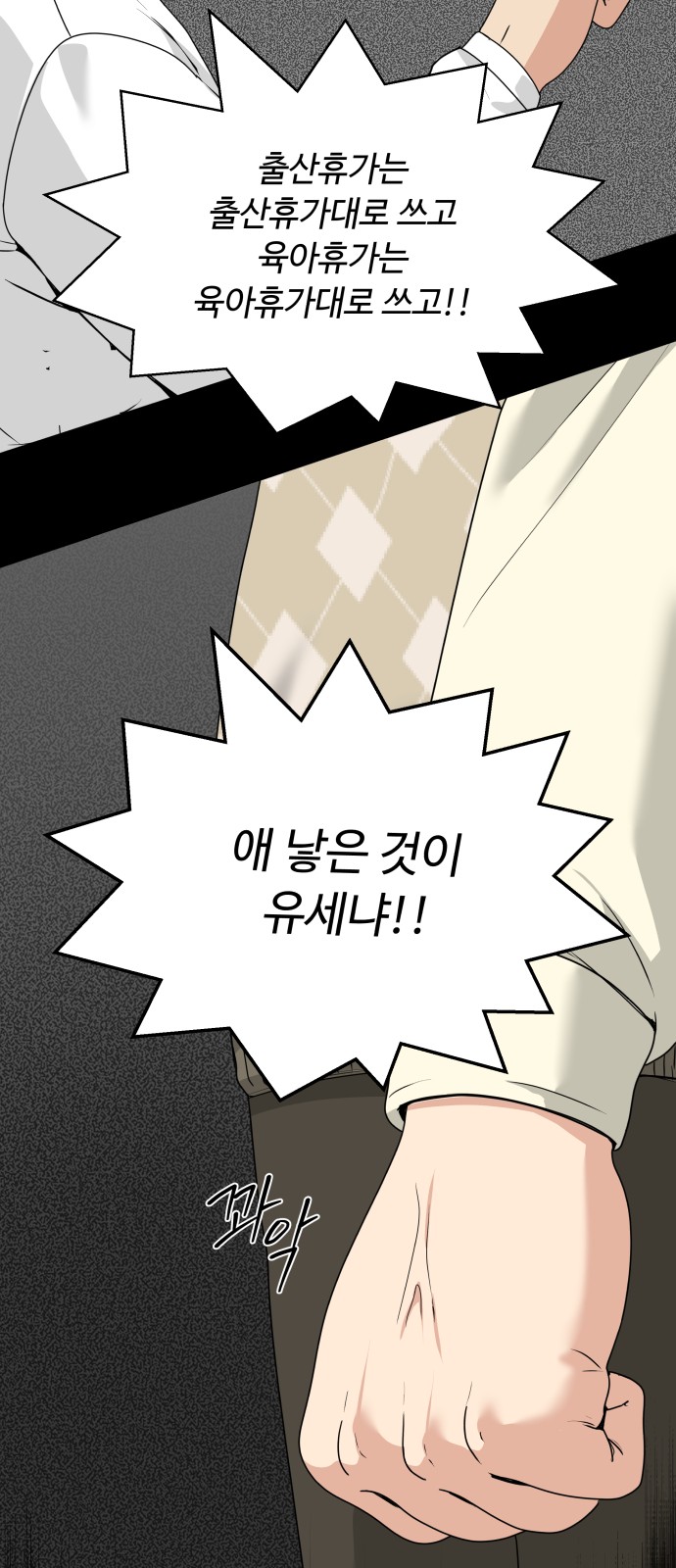 59 페이지