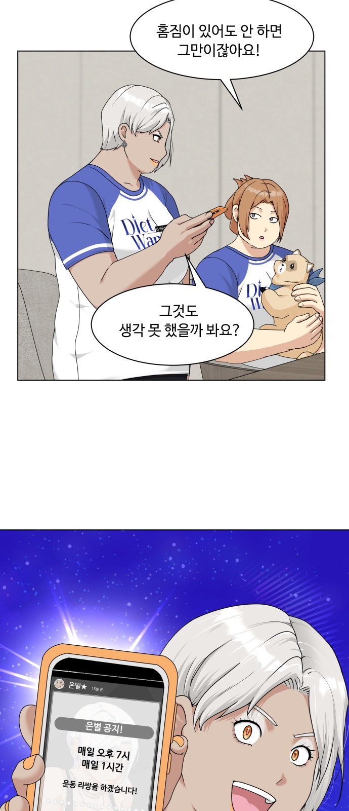 6 페이지