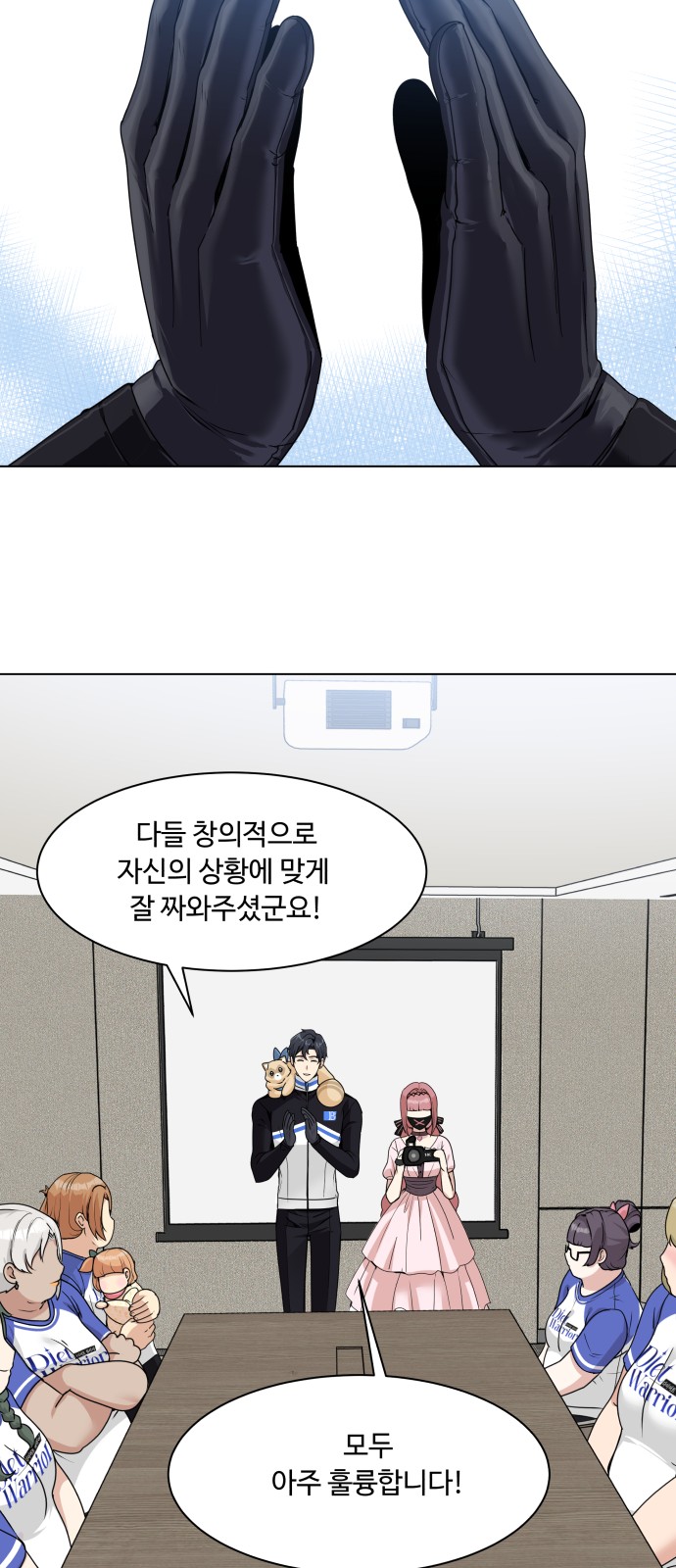 70 페이지