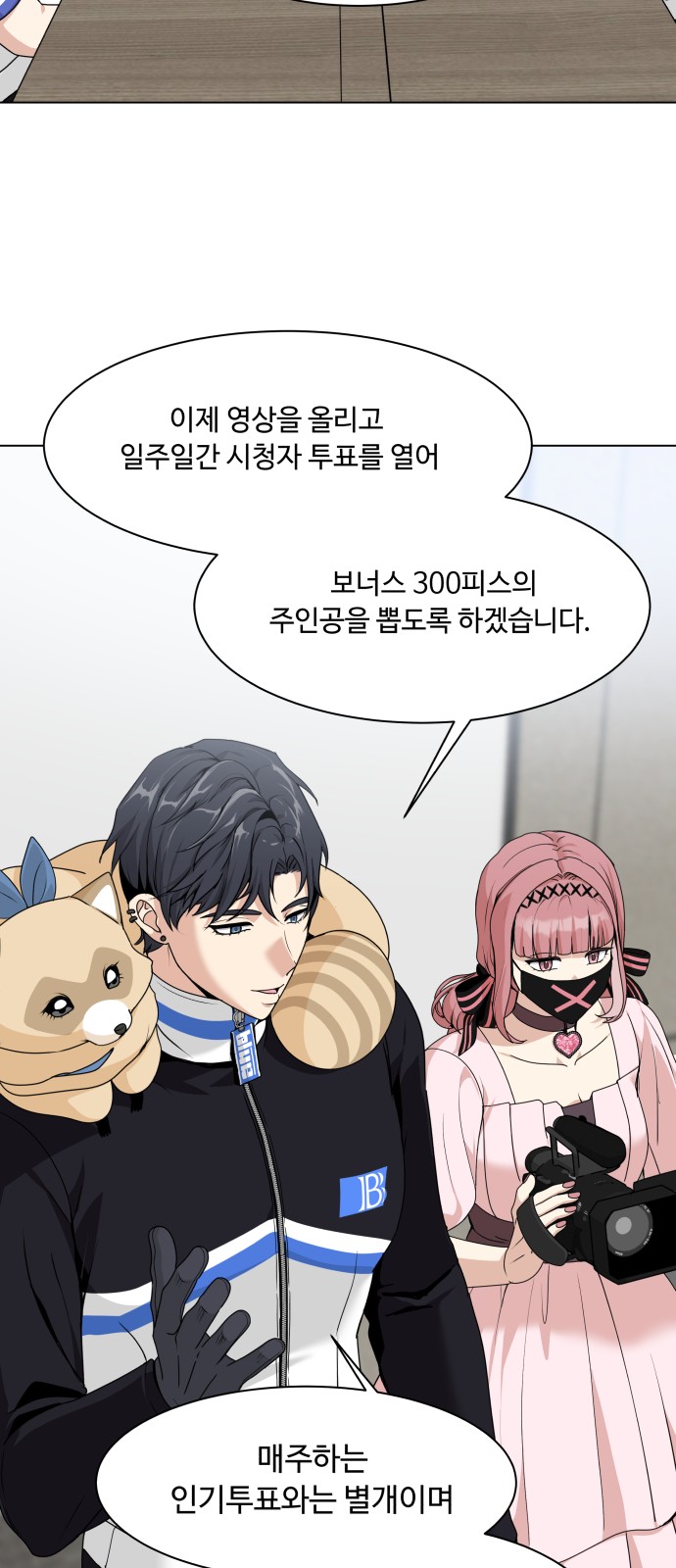 71 페이지