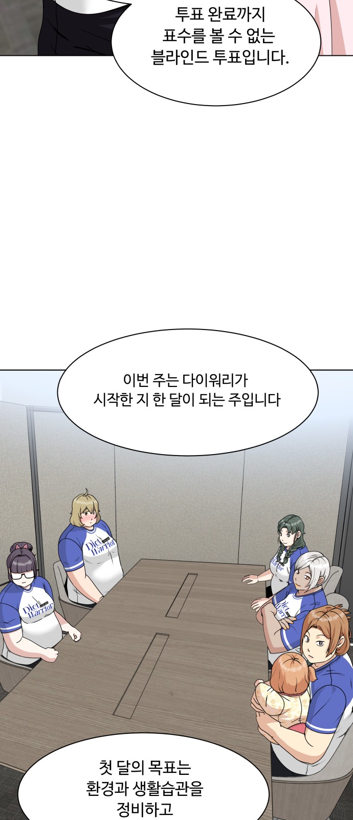 72 페이지