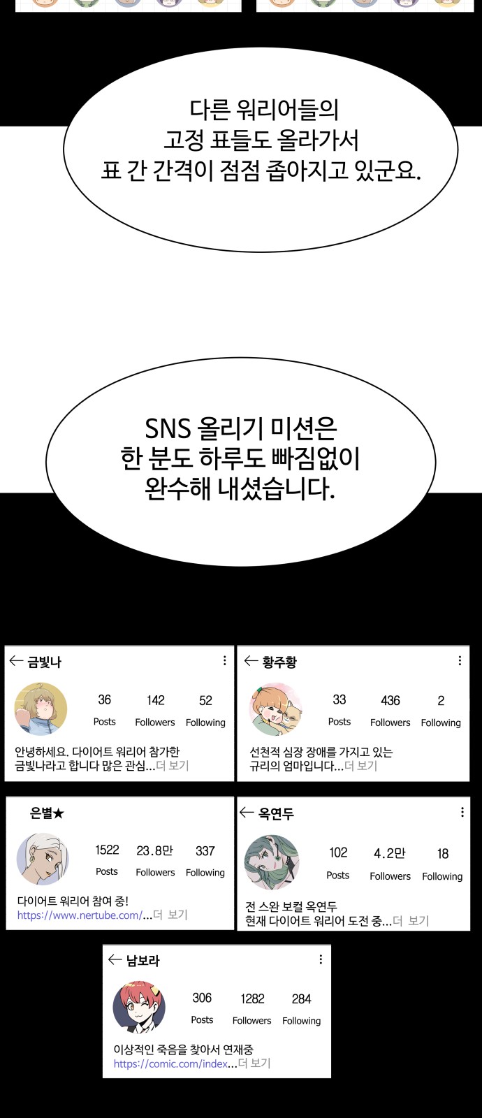 74 페이지