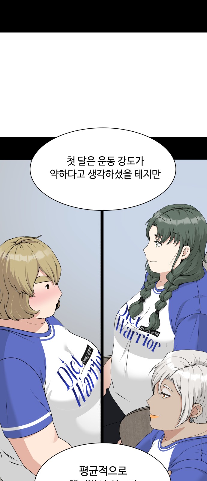 75 페이지