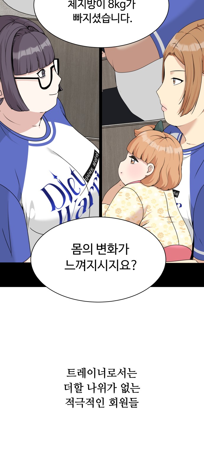 76 페이지