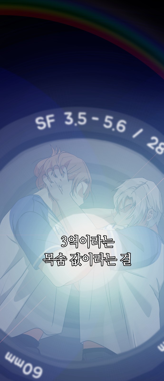 86 페이지