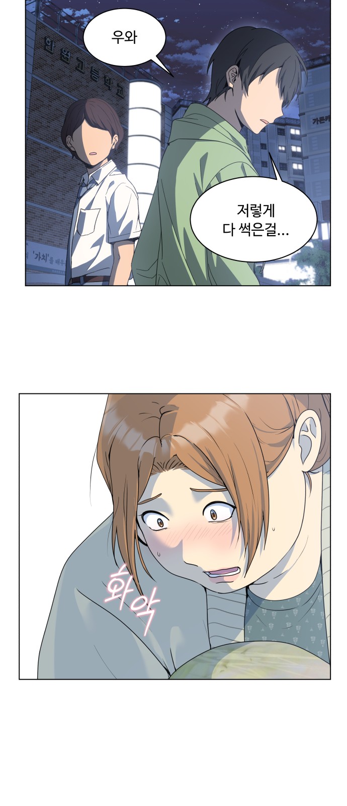19 페이지