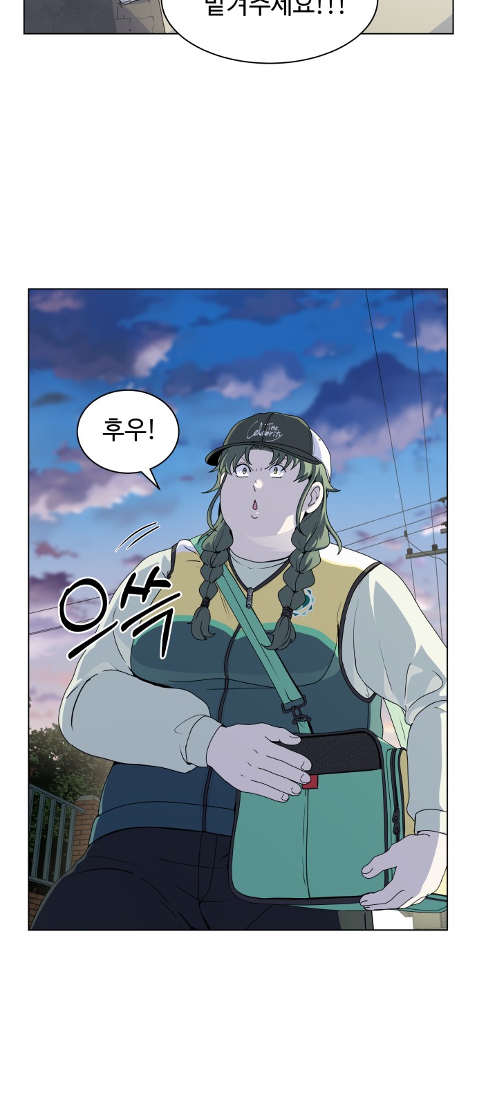 2 페이지