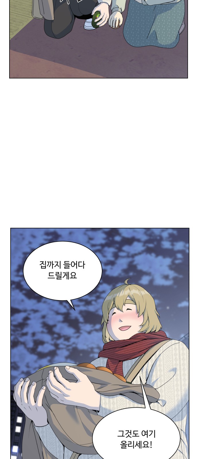 21 페이지