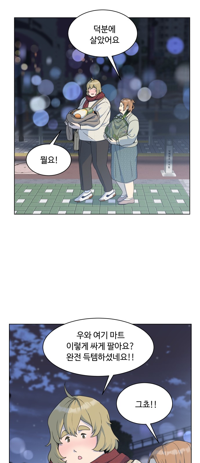23 페이지