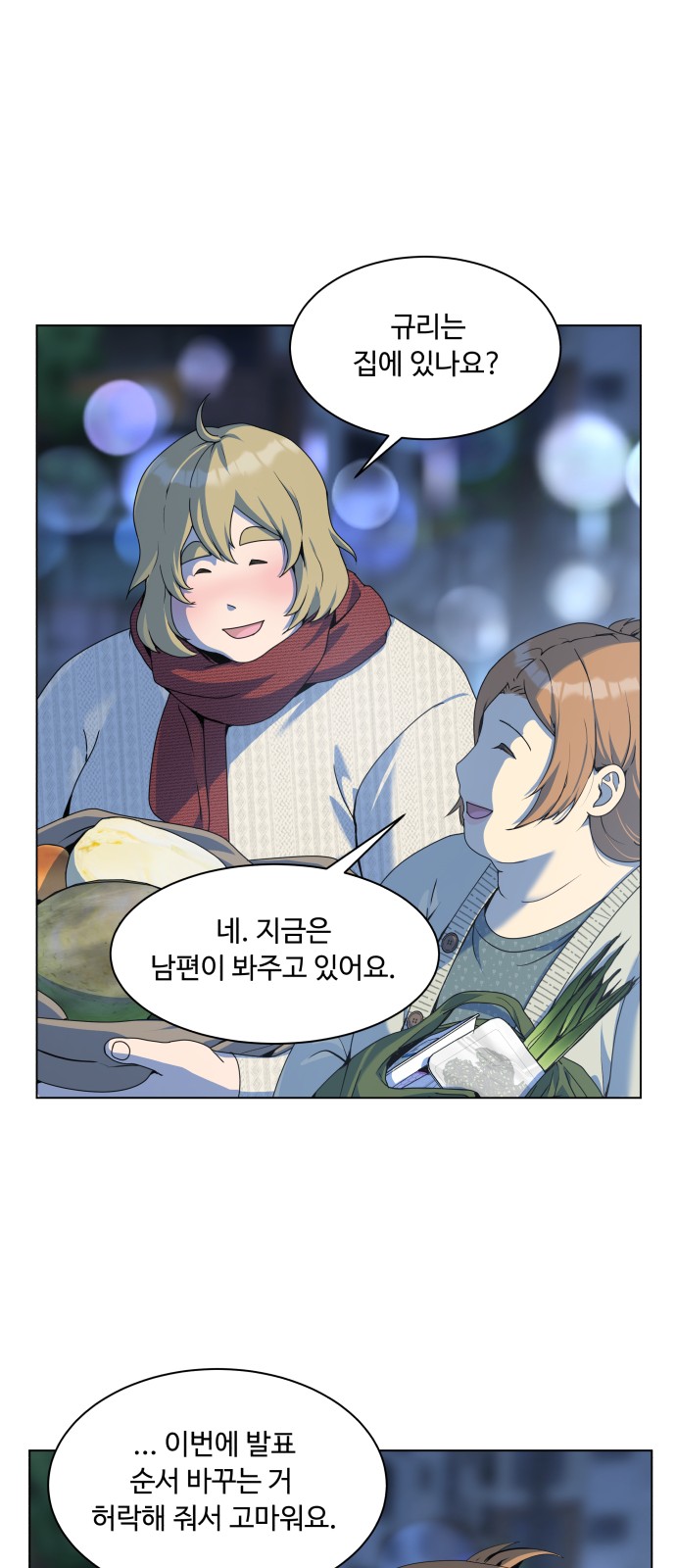 26 페이지