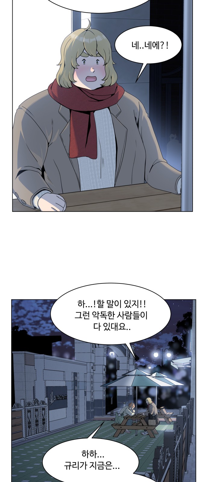 34 페이지