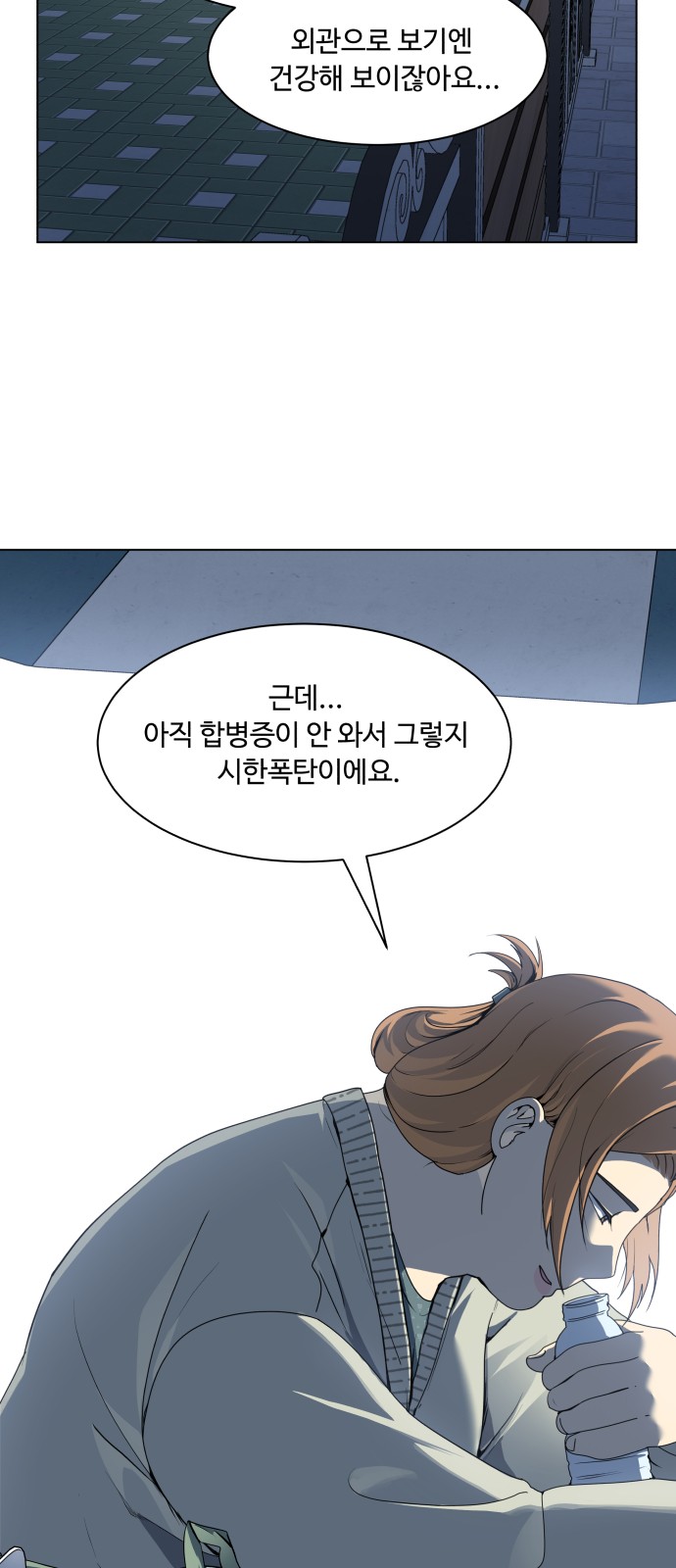 35 페이지