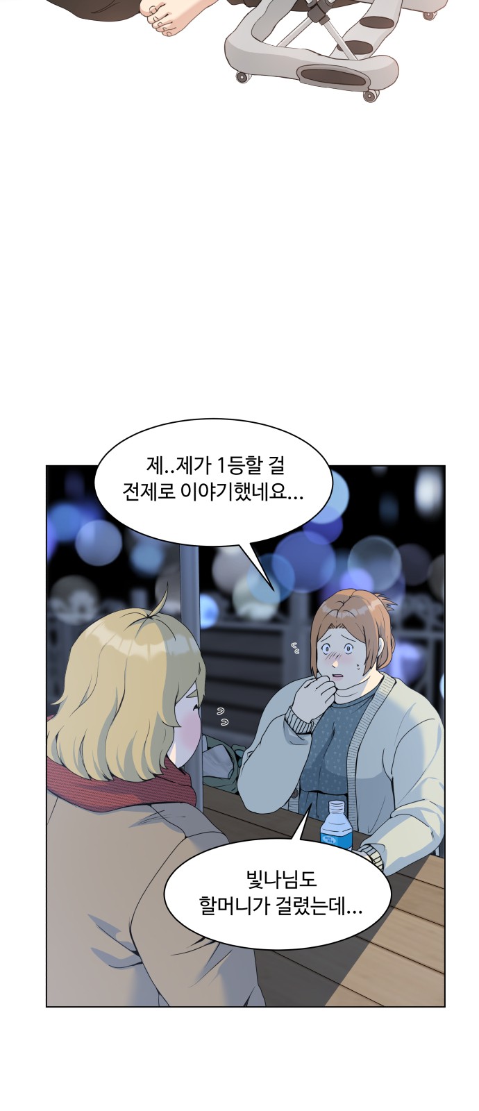 38 페이지