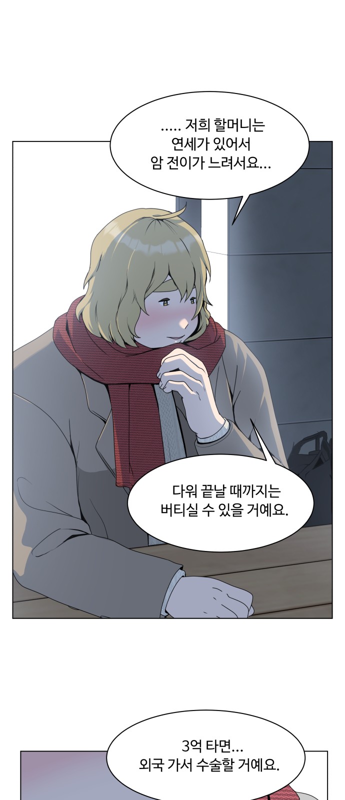 39 페이지