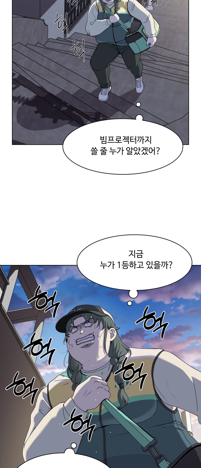 4 페이지
