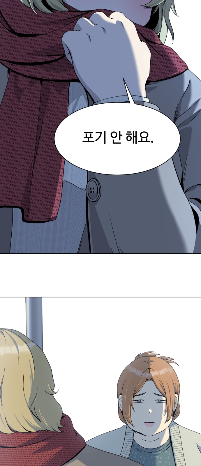 42 페이지