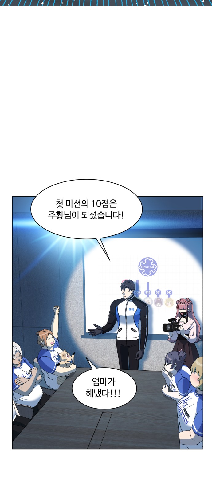 51 페이지