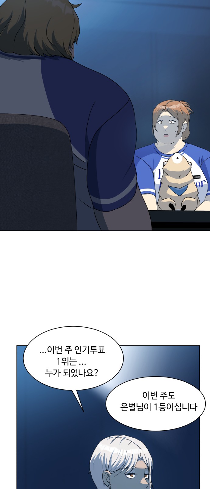 53 페이지
