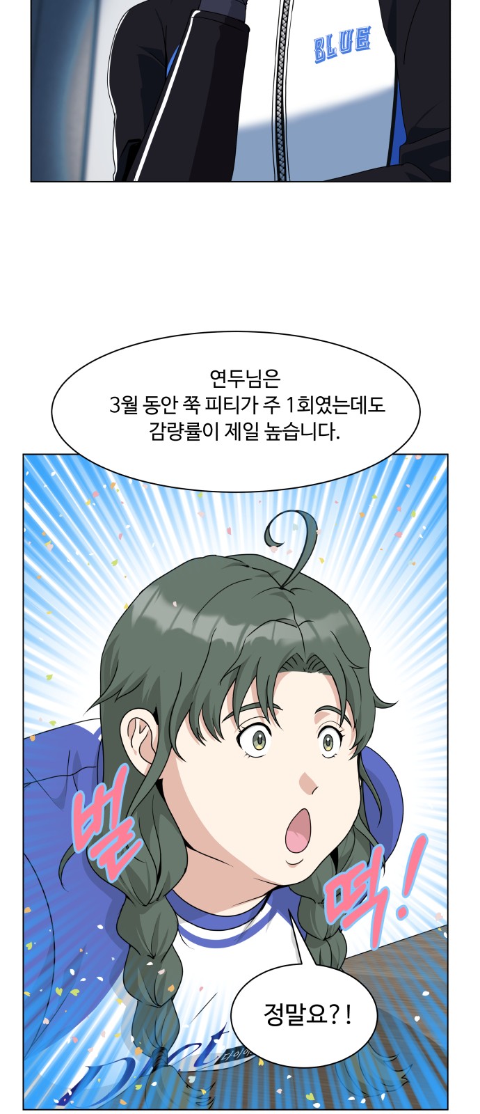55 페이지