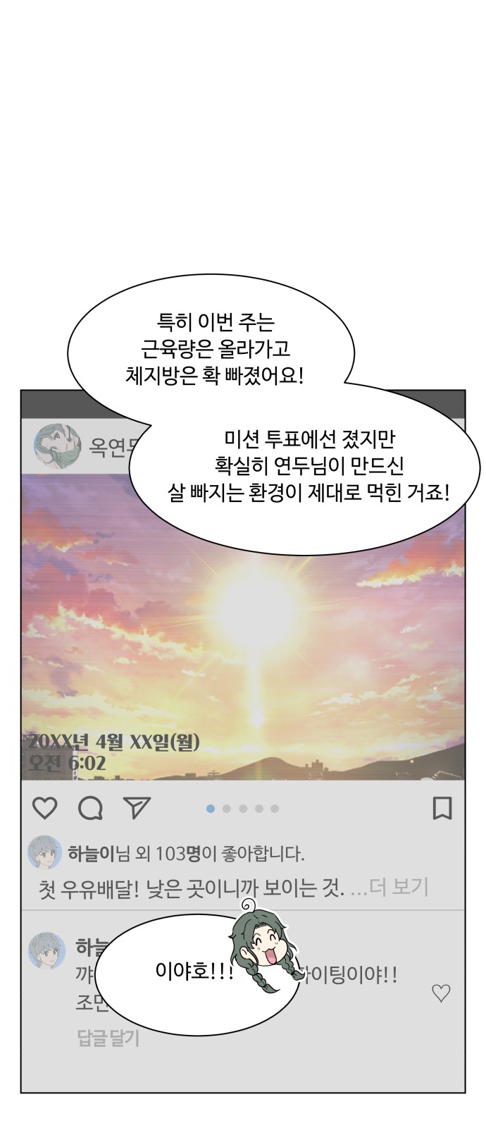 56 페이지