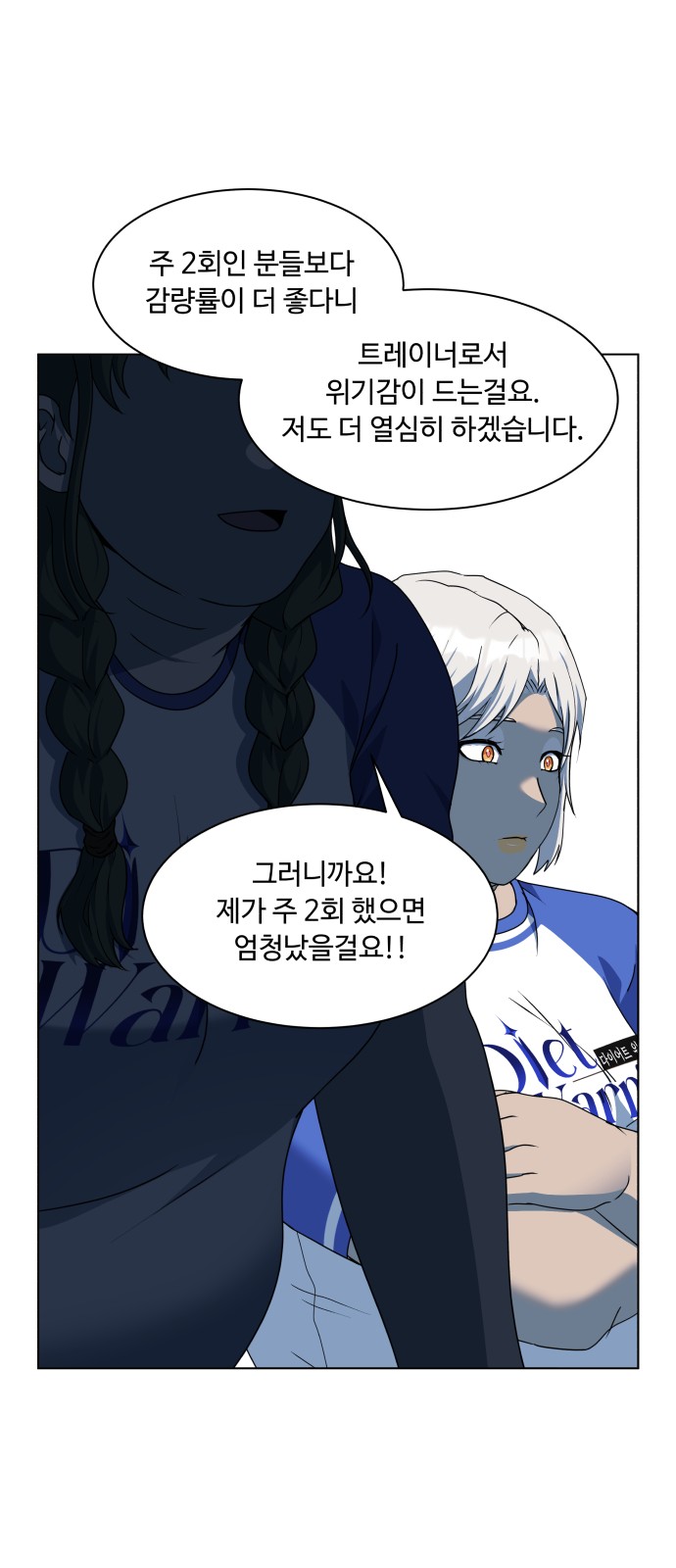57 페이지