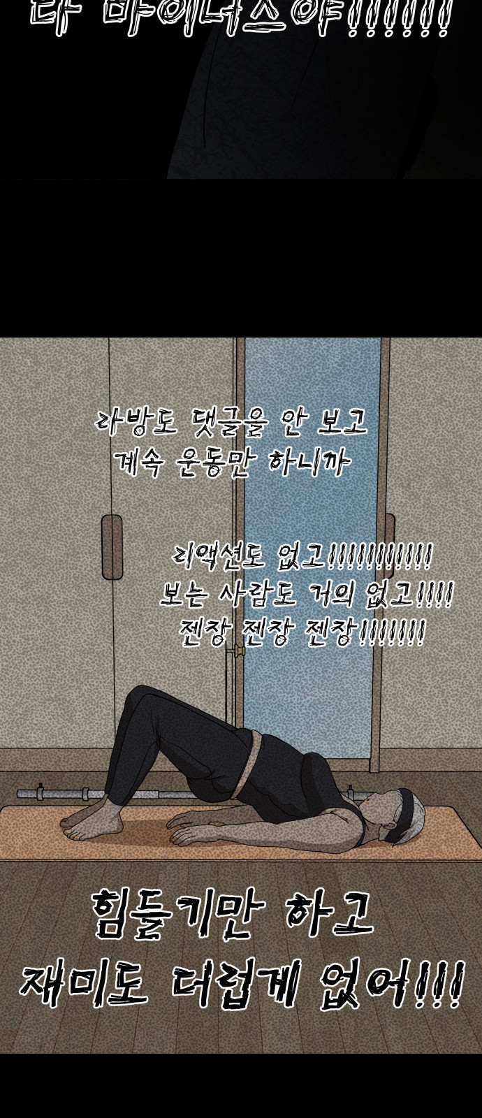 60 페이지