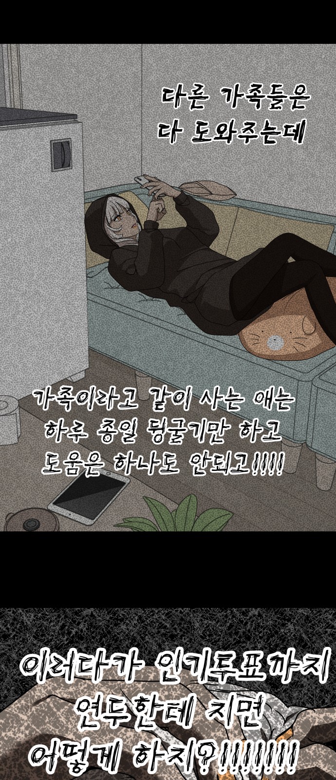 61 페이지