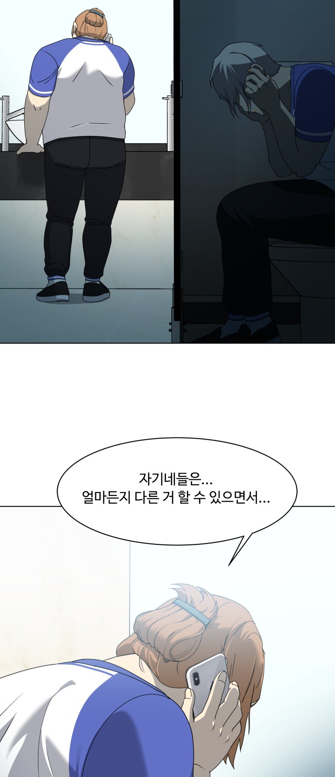 64 페이지