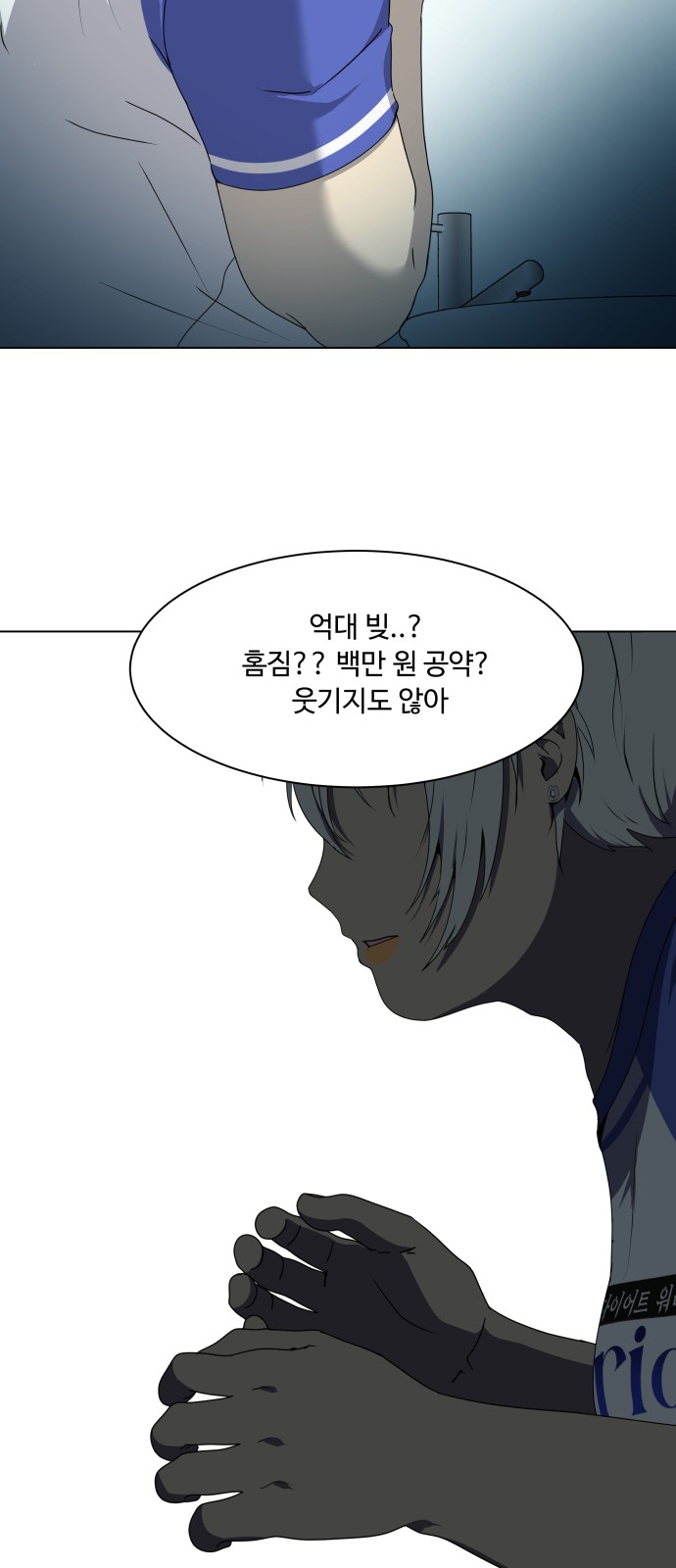 65 페이지