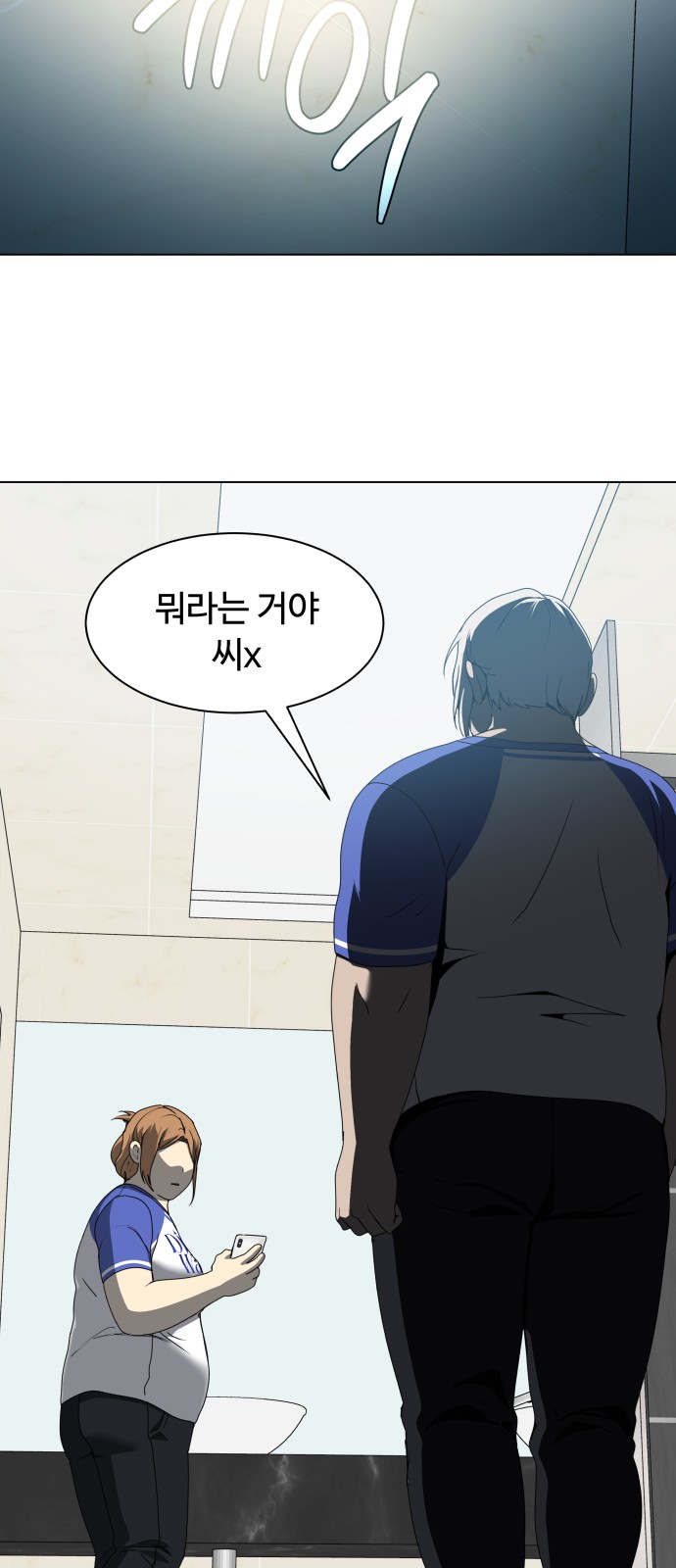 68 페이지