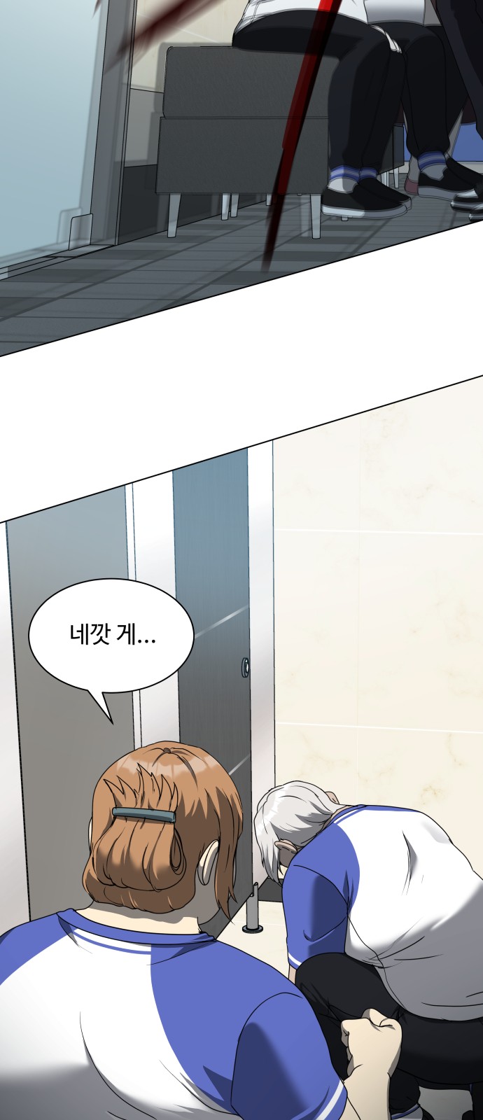 72 페이지