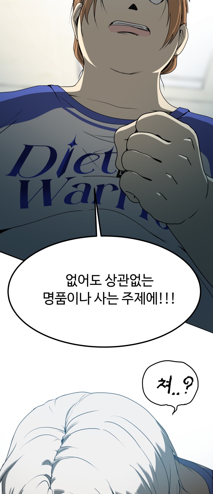 74 페이지