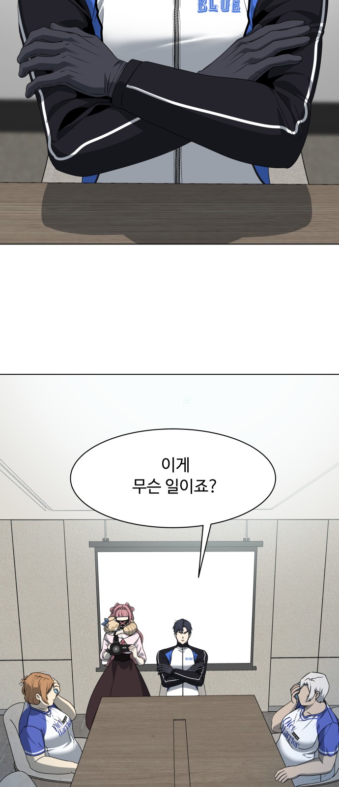 14 페이지