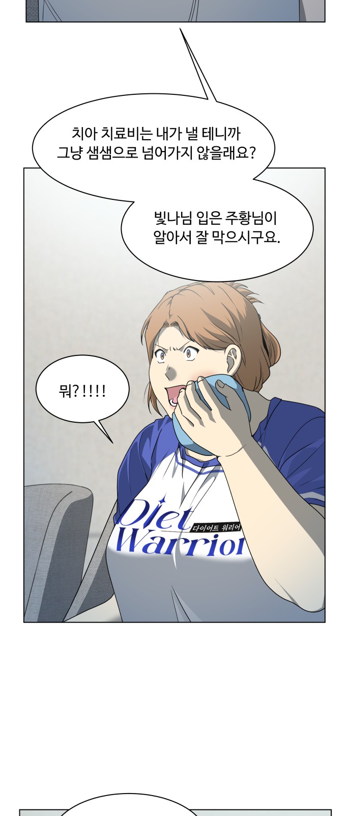 18 페이지