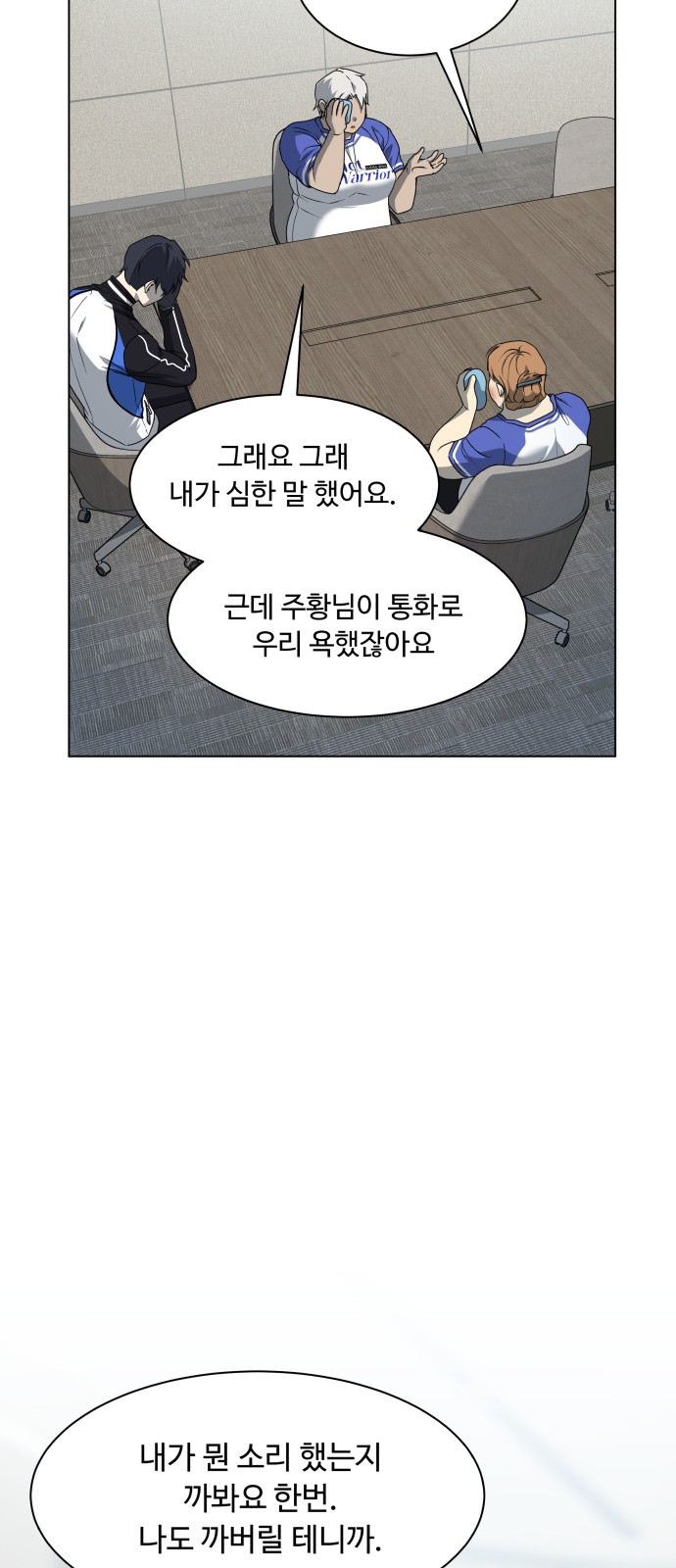 20 페이지