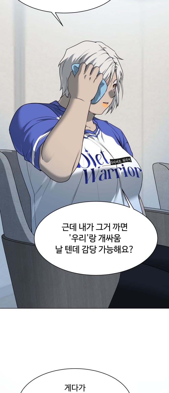 21 페이지