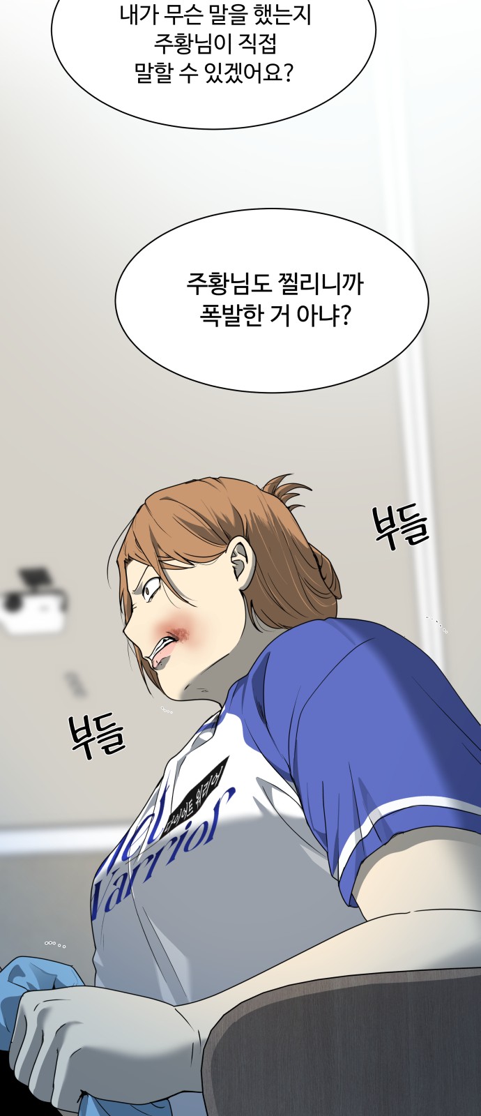 22 페이지