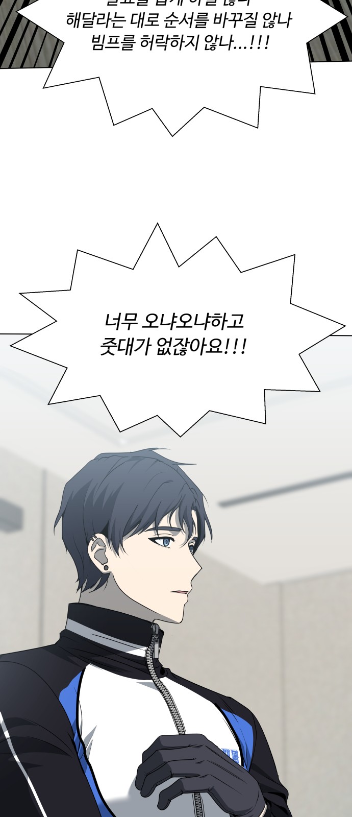 31 페이지