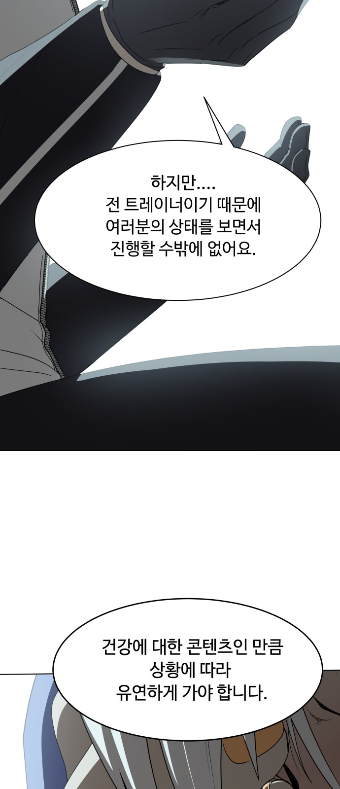 33 페이지