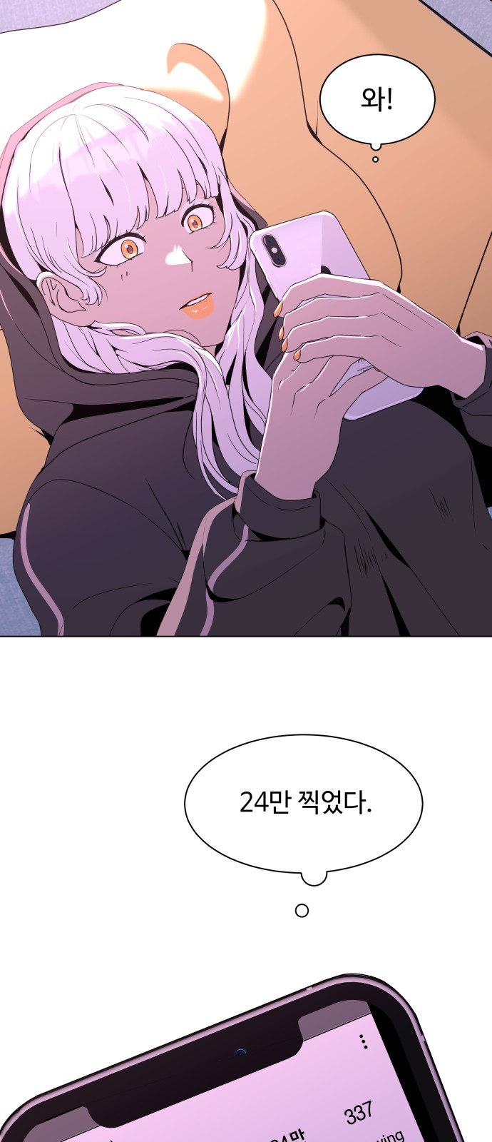 39 페이지