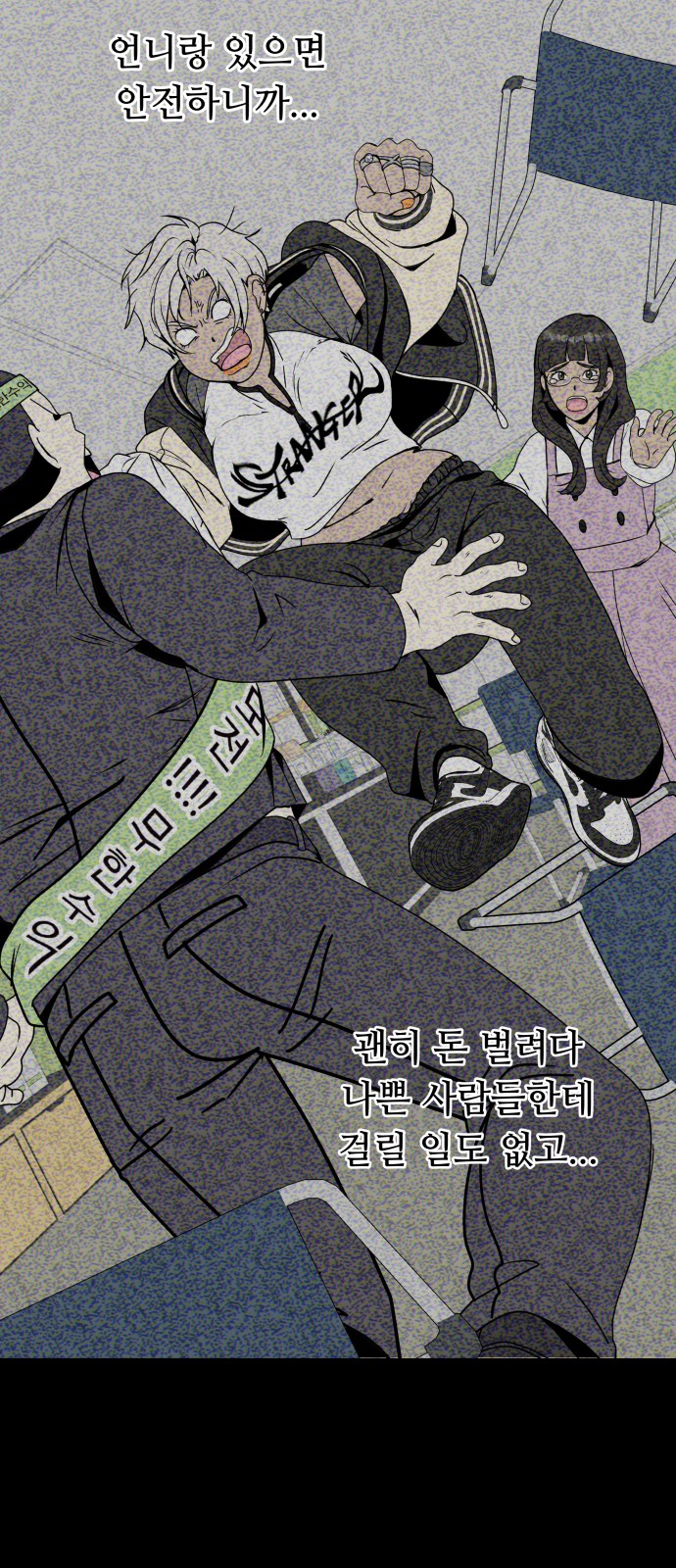 42 페이지