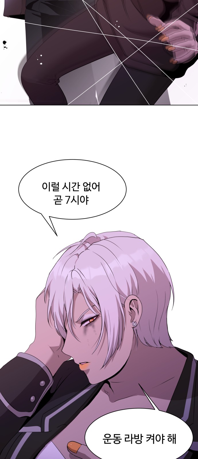 58 페이지