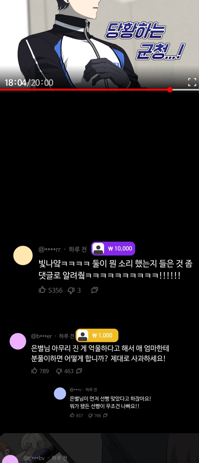 64 페이지