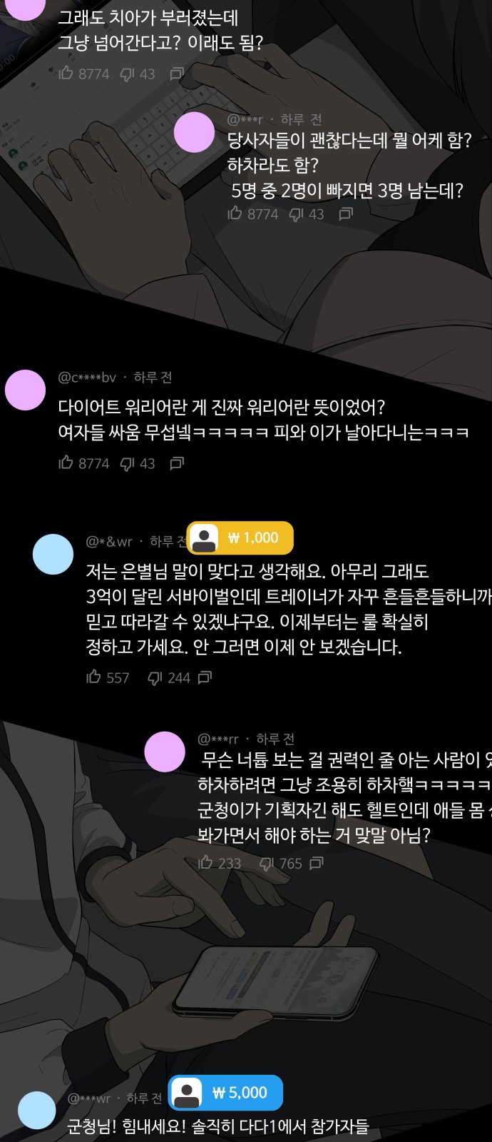 65 페이지
