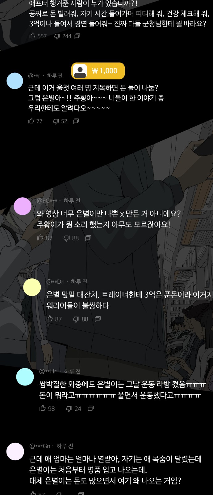 66 페이지