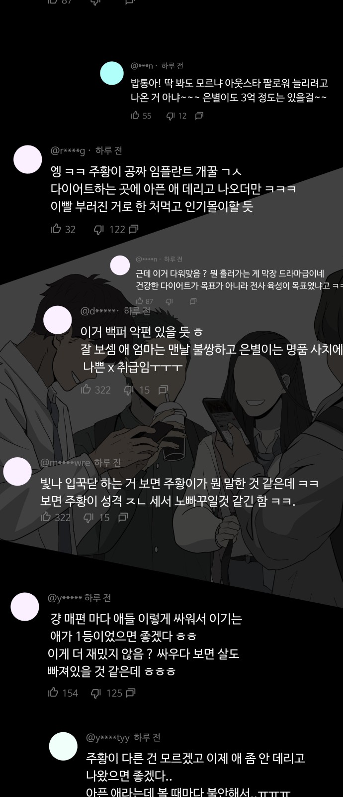 67 페이지