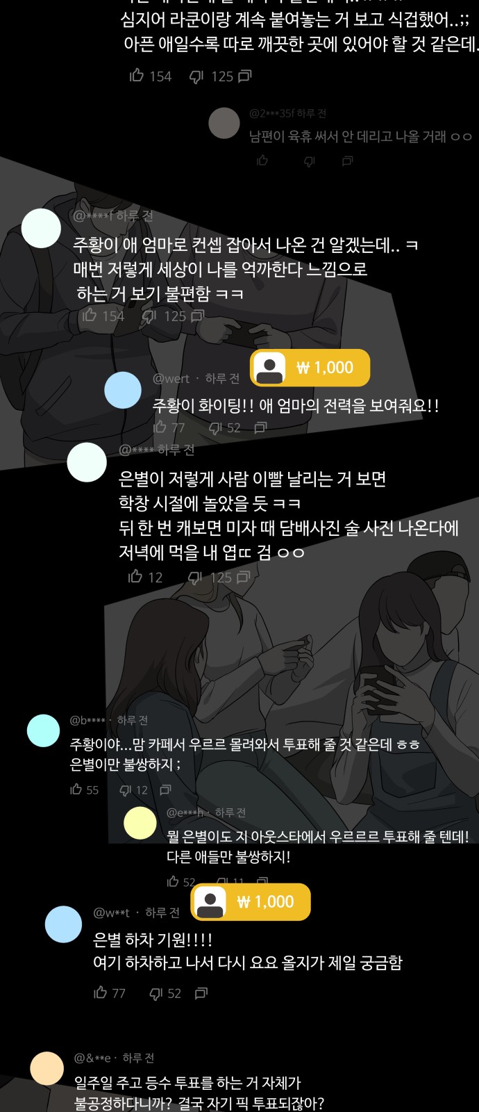 68 페이지